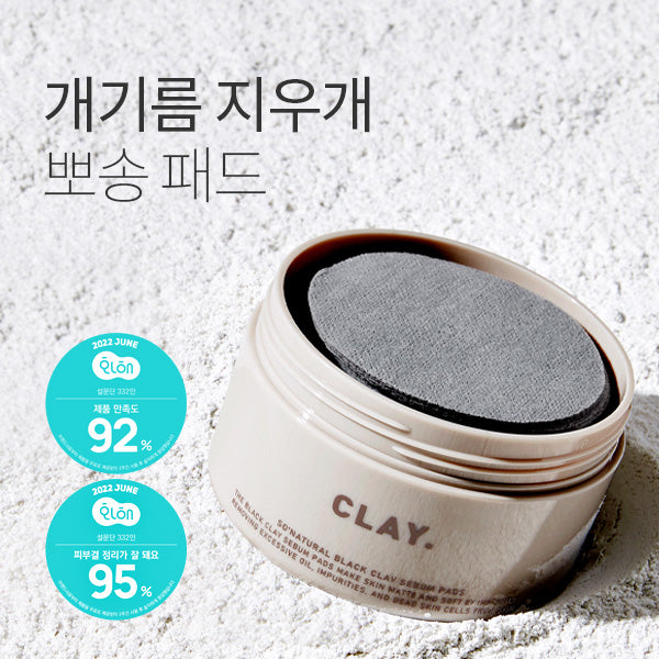SO NATURAL BLACK CLAY SEBUM PADS 쏘 내츄럴 블랙 클레이 세범 패드