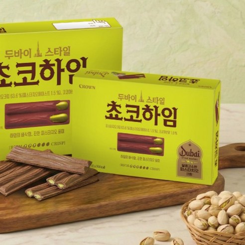 CROWN Dubai Style Choco Heim Pistachio Wafer 9EA 142g 크라운 두바이 스타일 쵸코하임 9봉지 142g