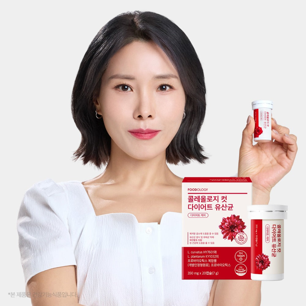 FOODOLOGY Coleology Cut Diet Probiotics 350 mg × 20 Capsules 푸드올로지 콜레올로지 컷 다이어트 유산균 350 mg × 20정