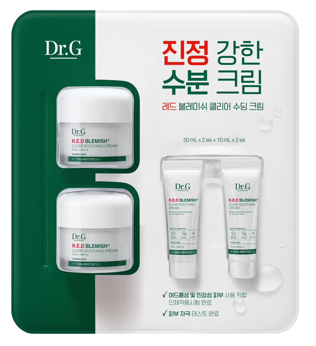Dr.G Red Blemish Clear Soothing Cream 50mL X 2ea + 10mL x 2ea 닥터지 레드 블레미쉬 클리어 수딩 크림 50mL x 2ea + 10mL x 2ea