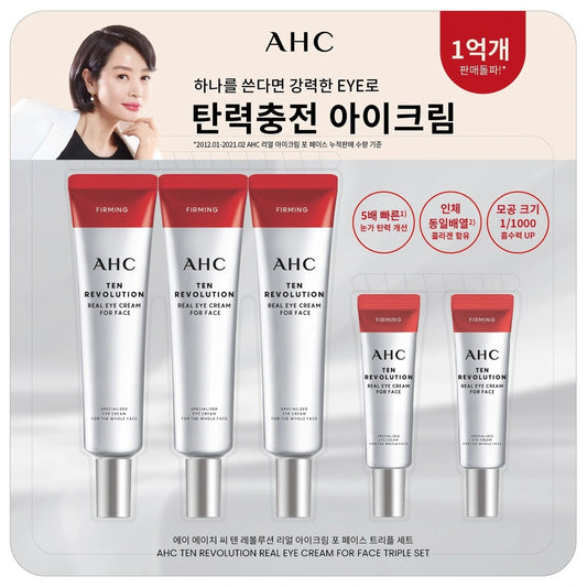 AHC Ten Revolution Real Eye Cream for Face Triple Set 35ml X 3EA + 7ml X 2EA AHC 텐 레볼루션 리얼 아이크림 포 페이스 트리플 세트 35ml X 3개입 + 7ml X 2개입