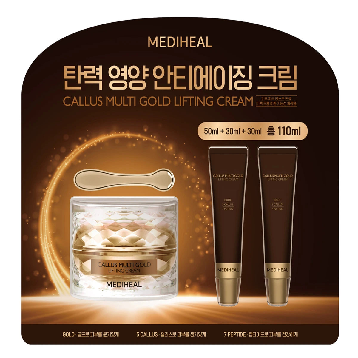 Mediheal Callus Multi Gold Lifting Cream 110ml (50ml+30ml+30ml) 메디힐 캘러스 멀티  골드 리프팅 크림 110ml (50ml+30ml+30ml)