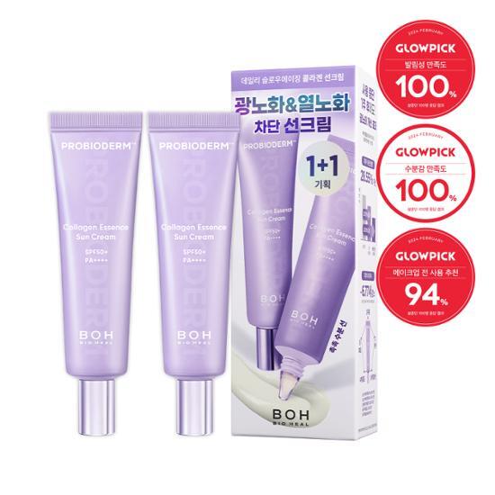 BIOHEAL BOH Probioderm Collagen Essence Sun Cream SPF50+ PA++++ 바이오힐보 프로바이오덤 콜라겐 에센스 선크림