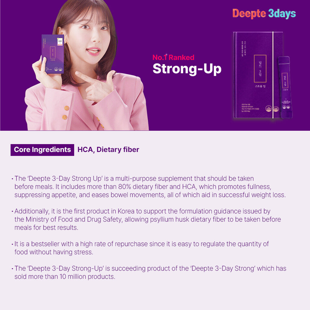 Deepte 3-Day Strong Up 8 Sticks (4-day supply) 딥트 3일 스트롱업 8포 (4일분)