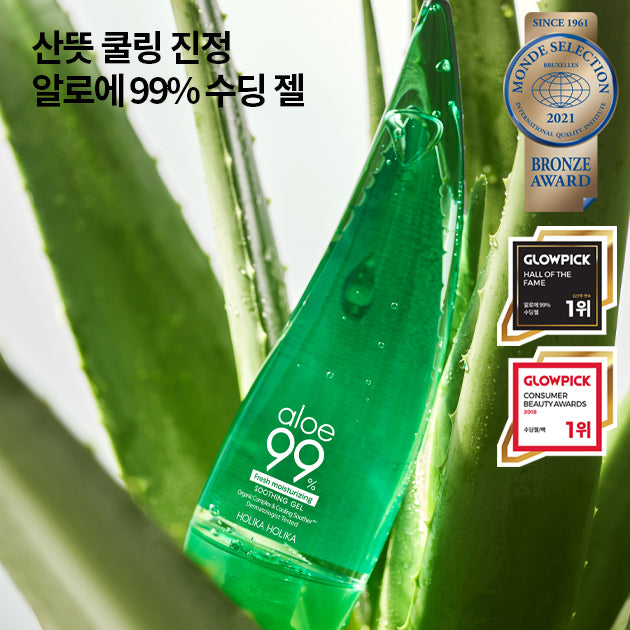 Holika Holika Aloe 99% Soothing Gel 250ml 홀리카 홀리카 알로에 99% 수딩젤 250ml