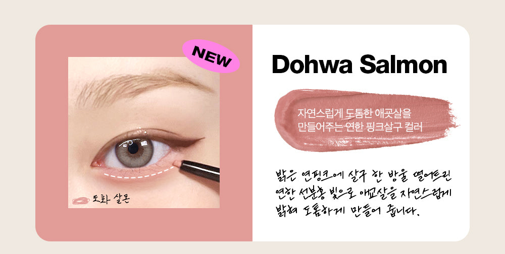 tooq Eye Extender Waterproof Slim Eyeliner 0.12g 투크 아이 익스텐더 워터프루프 슬림 아이라이너 0.12g