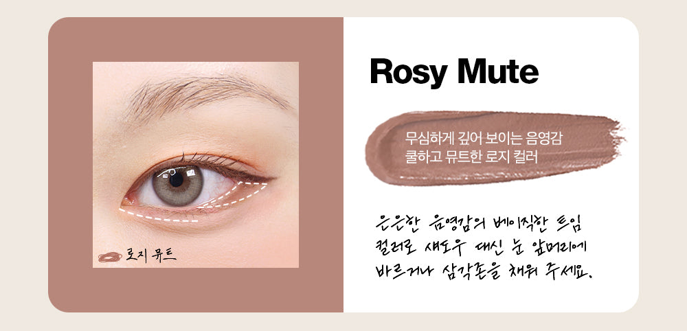 tooq Eye Extender Waterproof Slim Eyeliner 0.12g 투크 아이 익스텐더 워터프루프 슬림 아이라이너 0.12g