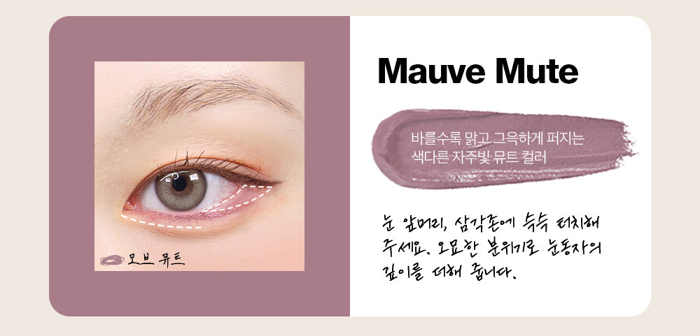 tooq Eye Extender Waterproof Slim Eyeliner 0.12g 투크 아이 익스텐더 워터프루프 슬림 아이라이너 0.12g