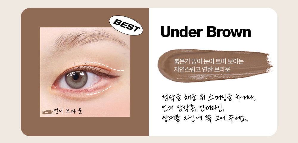tooq Eye Extender Waterproof Slim Eyeliner 0.12g 투크 아이 익스텐더 워터프루프 슬림 아이라이너 0.12g