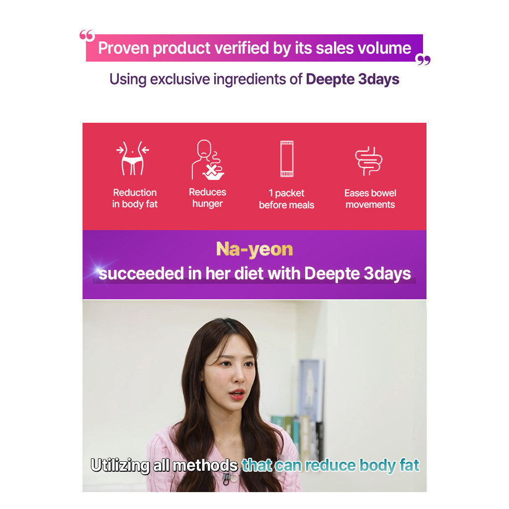 Deepte 3-Day Strong Up 8 Sticks (4-day supply) 딥트 3일 스트롱업 8포 (4일분)