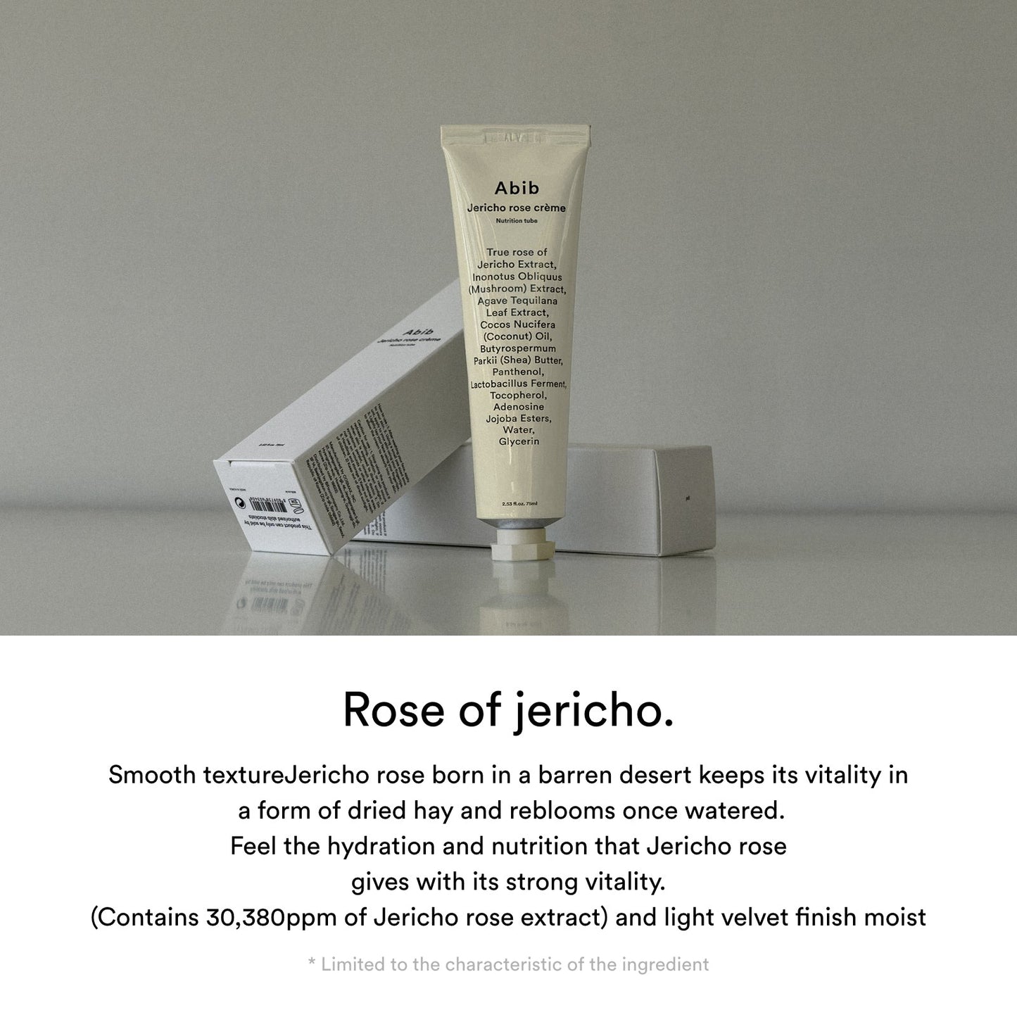 Abib Jericho Rose Creme Nutrition Tube 75ml 2.53 fl. oz. 아비브 부활초 크림 뉴트리션 튜브 75ml 2.53 fl. oz.