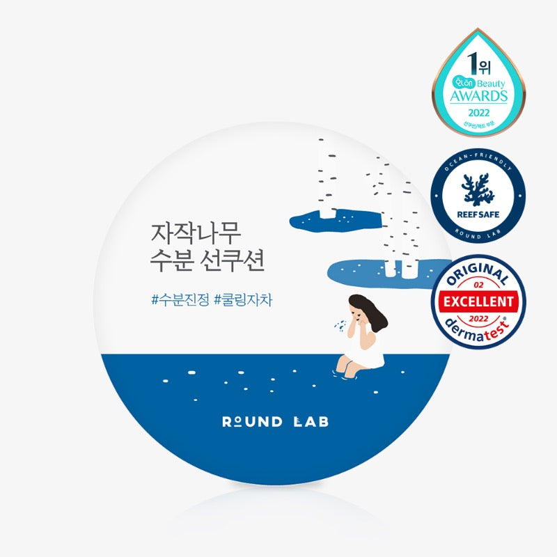 ROUND LAB BIRCH TREE SUN CUSHION 라운드랩 자작나무 수분 선쿠션 15g
