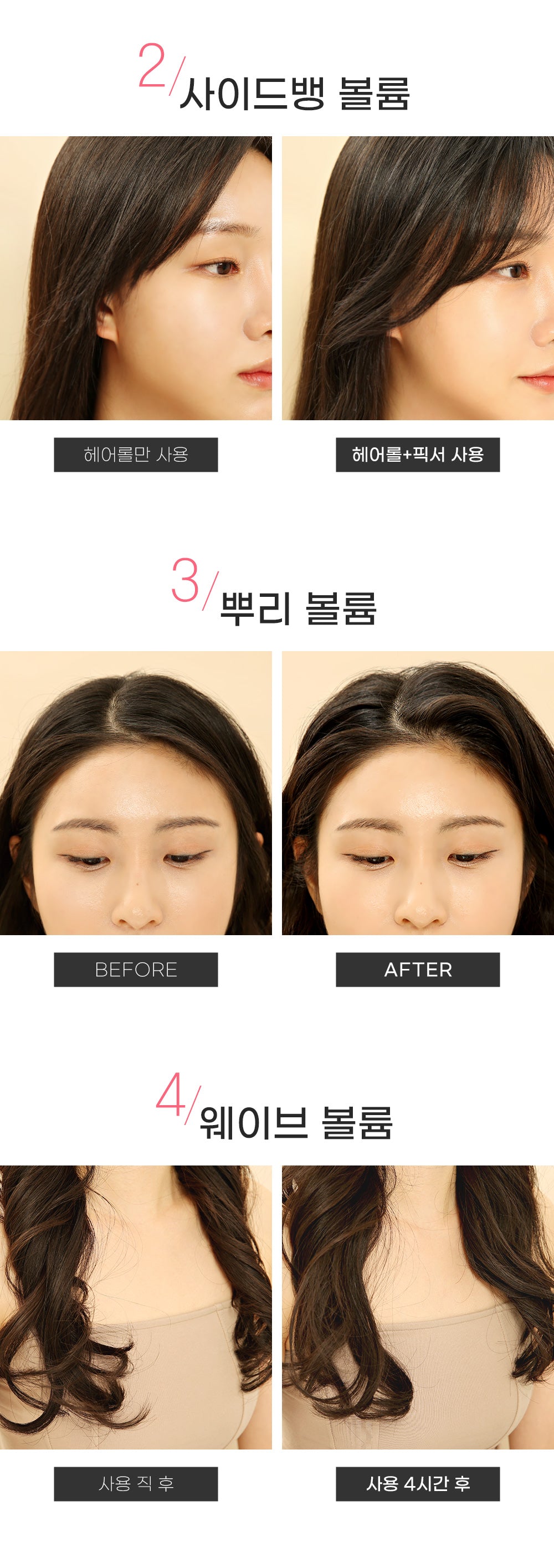 SO NATURAL POWDER 4 ROOM ALL DAY SETTING UP HAIR FIXX 155ml 쏘내럴 파우더포룸 올 데이 세팅 업 헤어 픽서 155ml