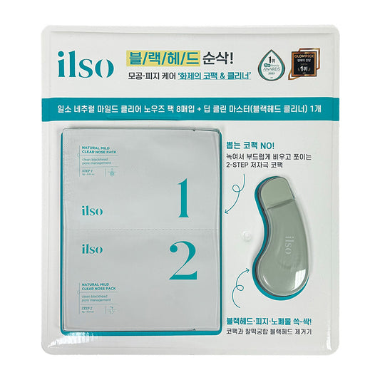 ILSO Natural Mild Clear Nose Pack 8ea + Deep Clean Master ์ผ์ ๋ค์ถ๋ด ๋ง์ผ๋ ํด๋ฆฌ์ด ๋
ธ์ฐ์ฆ ํฉ 8๋งค์
 + ๋ฅ ํด๋ฆฐ ๋ง์คํฐ