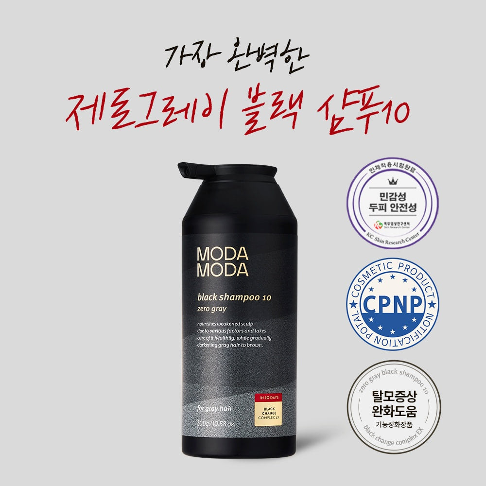 MODA MODA Zero Gray Black Shampoo 10 300 g 모다모다 시즌3 블랙 흰머리 염색 300g