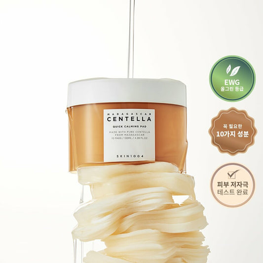 SKIN1004 Madagascar Centella Quick Calming Pad 70ea ์คํจ์ฒ์ฌ ๋ง๋ค๊ฐ์ค์นด๋ฅด ์ผํ
๋ผ ํต ์นด๋ฐ ํจ๋ 70๋งค