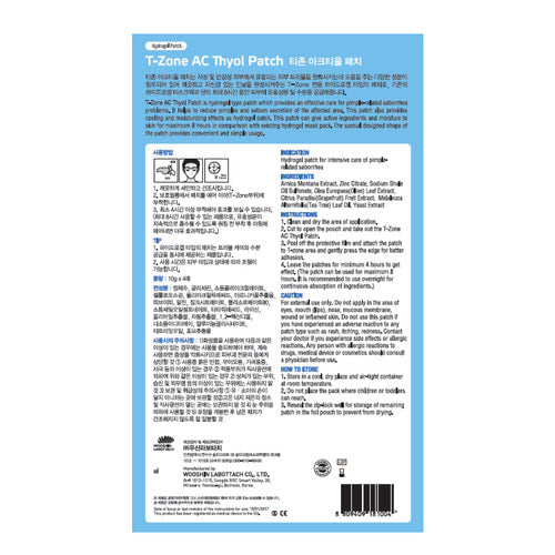 Labottach T-Zone AC Thyol Patch 4pcs 라보타치 아크티올 티존 패치 4매