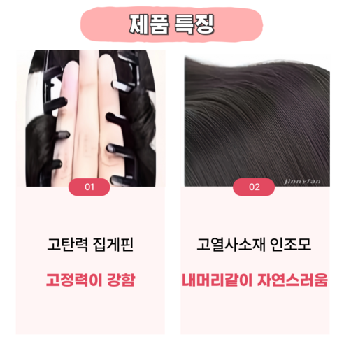 Messy Fake Bun Style Hairpieces Claw Bun clip ponytail Gasi Bun Volumizing 자연스러운 가시번 집게형 가발 로우번 올림머리 3초 똥머리 포니테일