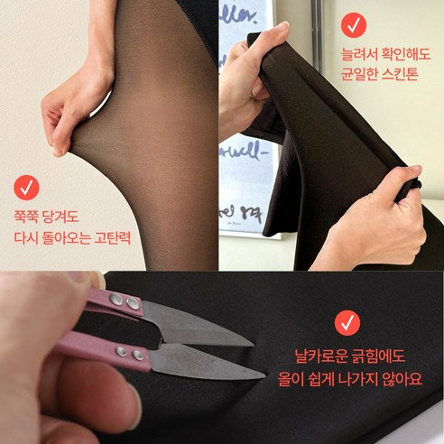 Chic Dot Sheer Illusion Fleece Lined Pantyhose Stockings Black 시크도트 착시 기모 스타킹 검정