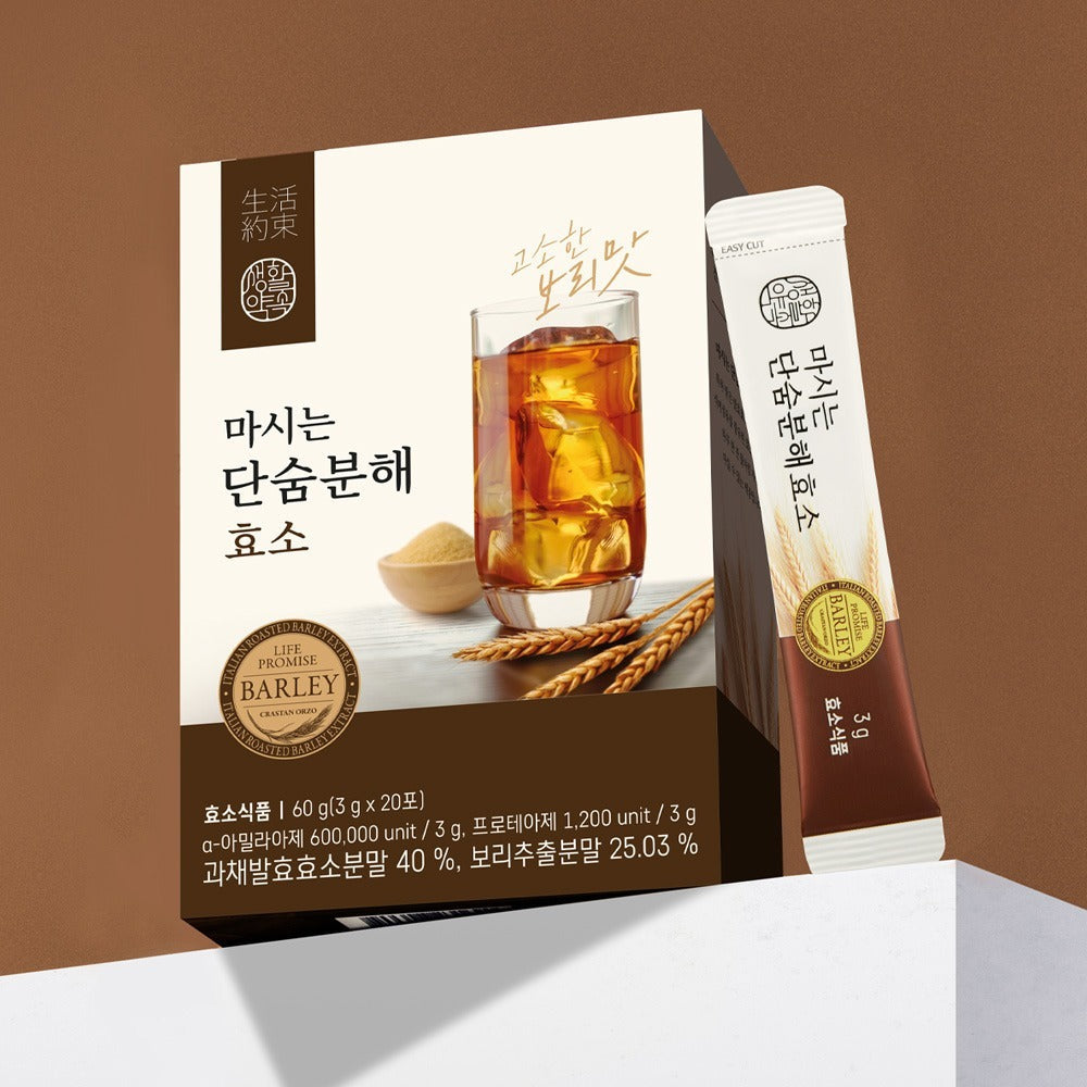 생활약속 마시는 단숨 분해 효소 하루 한 포로 라인관리 (보리차맛) 3g X 20포 Life Promise Drinking Rapid Digestive Enzymes One Pouch a Day Line Management (Barley Tea Flavor) 3g X 20 Stick