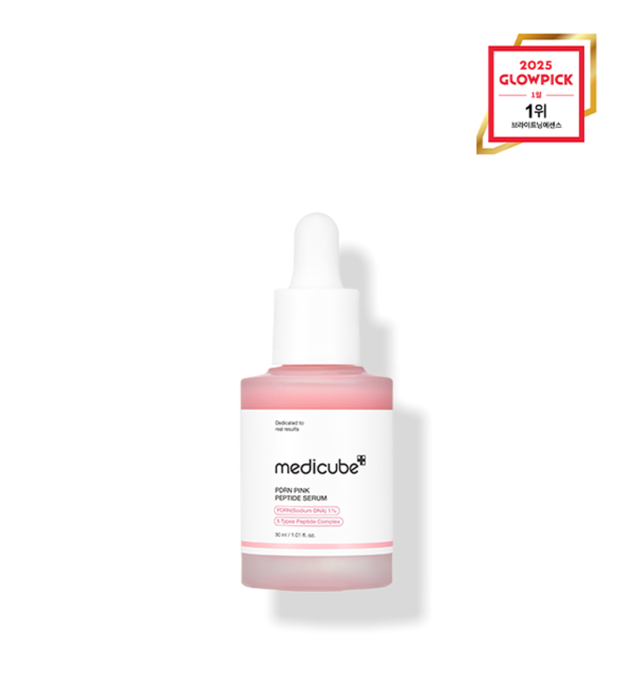 MEDICUBE PDRN Pink Peptide Serum 30mL 메디큐브 PDRN 핑크 펩타이드 앰플 30mL