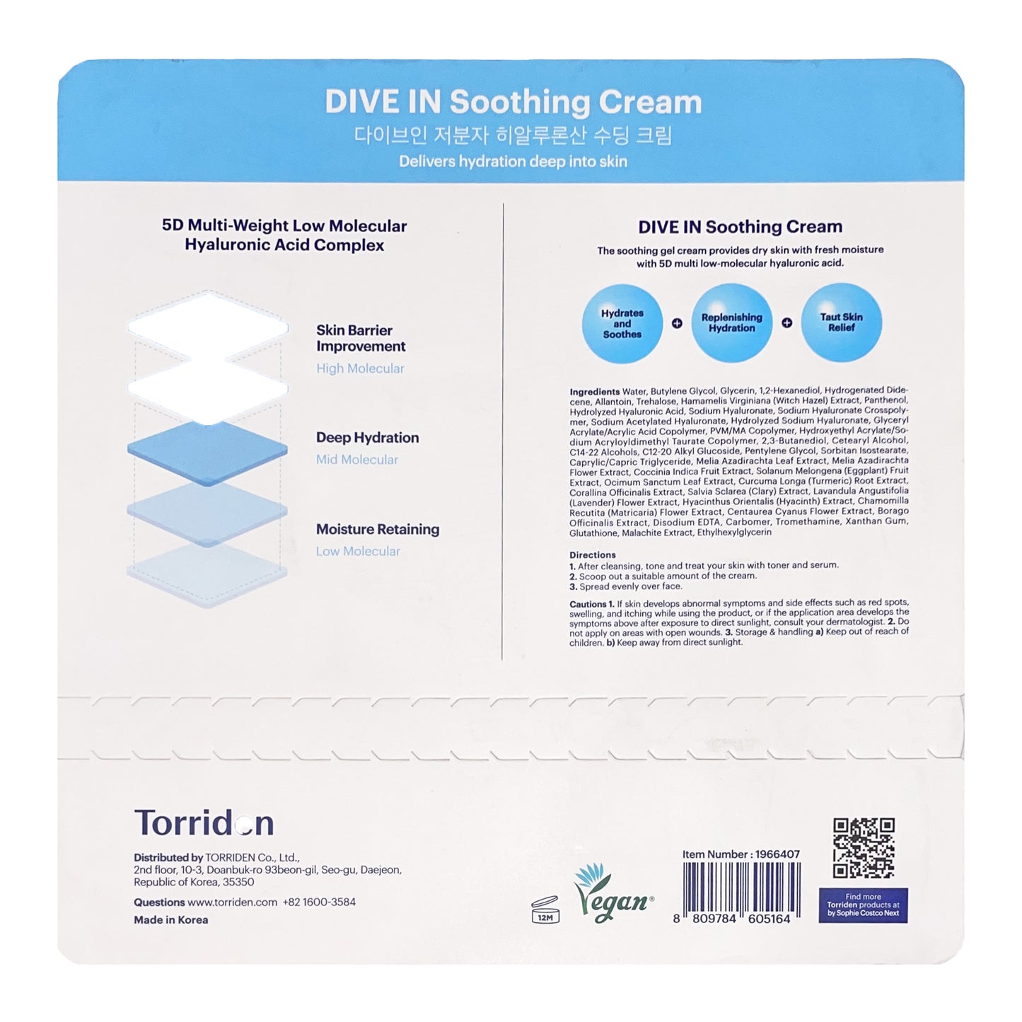 Torriden DIVE IN Soothing Cream  100ml + 100ml + 20ml + 20ml 토리든 다이브인 수딩크림 100ml + 100ml + 20ml + 20ml