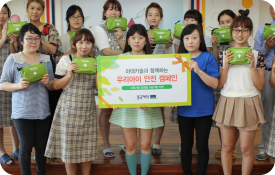 Dongkook Madecassol ointment 8g 동국제약 마데카솔 연고 8g