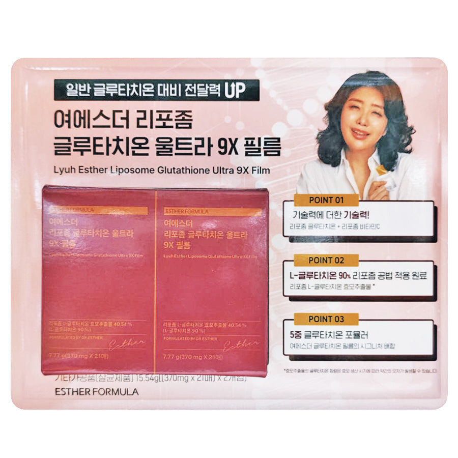 Lyuh Esther Liposome Glutathione Direct Ultra 9X 11.1g (370mgX30EA) 9X 11.1g (370mgX30) 1EA Lyuh Esther Liposome Glutathione Direct Ultra 9X 11.1g (370mgX30EA) 9X 11.1g (370mgX30) 1EA