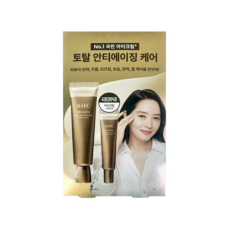 AHC Private Real Eye Cream For Face Gift Set 30mL + 10mL AHC 프라이빗 리얼 아이크림 포 페이스 기프트 세트 30mL + 10mL