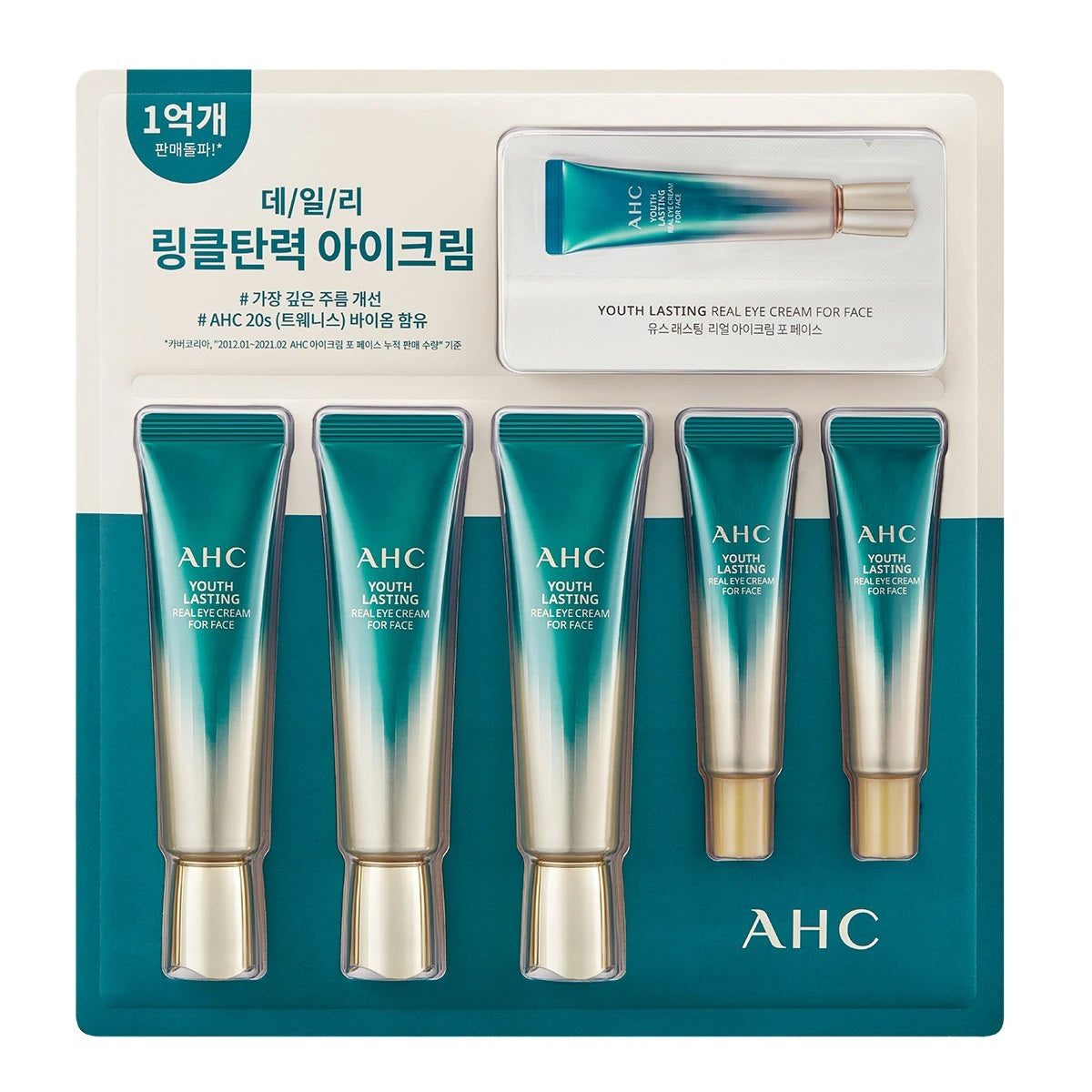 AHC Youth Lasting Real Eye Cream 30X3+12X2+1X10 AHC 유스래스팅 리얼 아이크림 포페이스 30X3+12X2+1X10