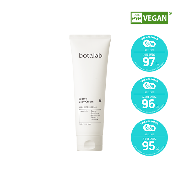 인셀덤 보타랩 슈아멜 바디크림 Incellderm botalab Suamel Body Cream