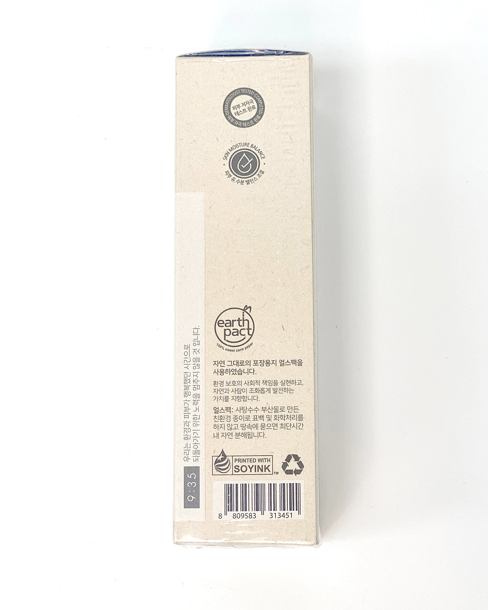 9:35 VALLATTO BEAUTY TIME ONLY YOU SUNSCREEN 1.76 oz 50g 9:35 발라또 뷰티 타임 온리 뉴 선스크린 1.76 oz 50g