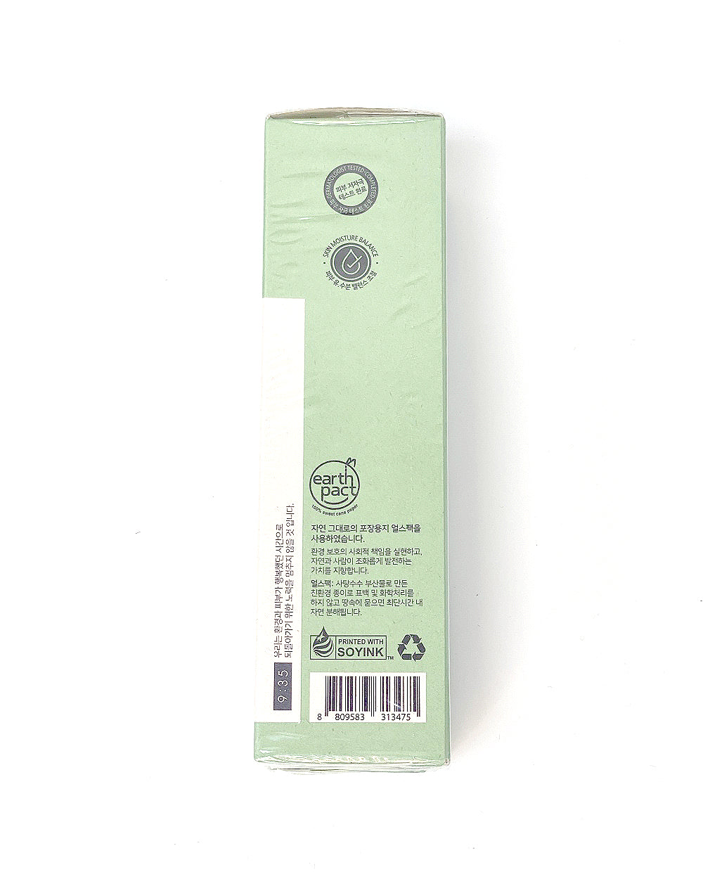 9:35 VALLATTO BEAUTY TIME CALMING WATER GREEN GEL 3.4 fl oz 100ml 9:35 발라또 뷰티 타임 카밍 워터 그린 젤 3.4 fl. oz. 100ml