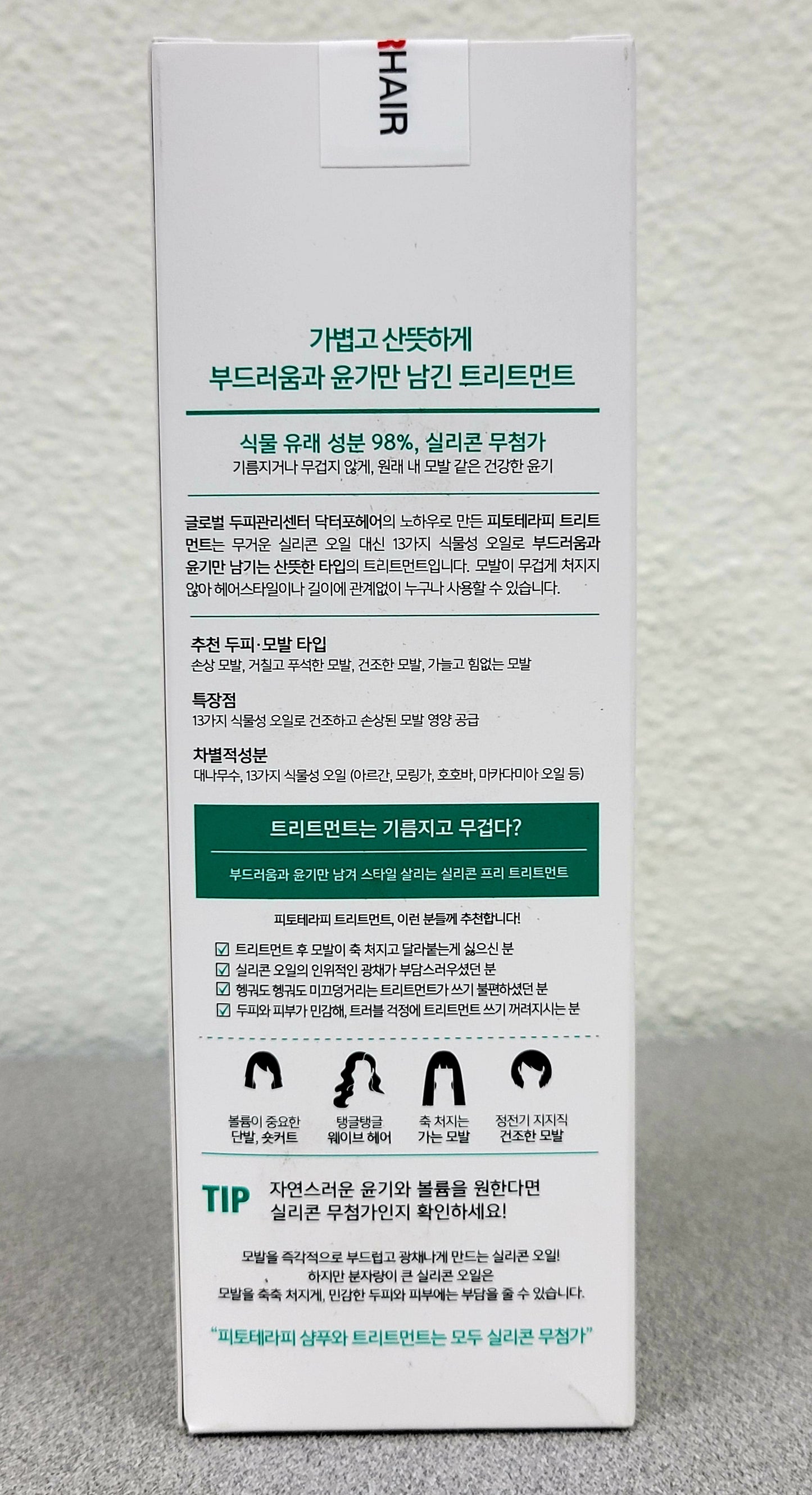 닥터포헤어 피토테라피 헤어 트리트먼트 16.91 fl oz (500 ml) DR.FORHAIR PHYTO THERAPY TREATMENT 16.91 fl oz (500 ml)