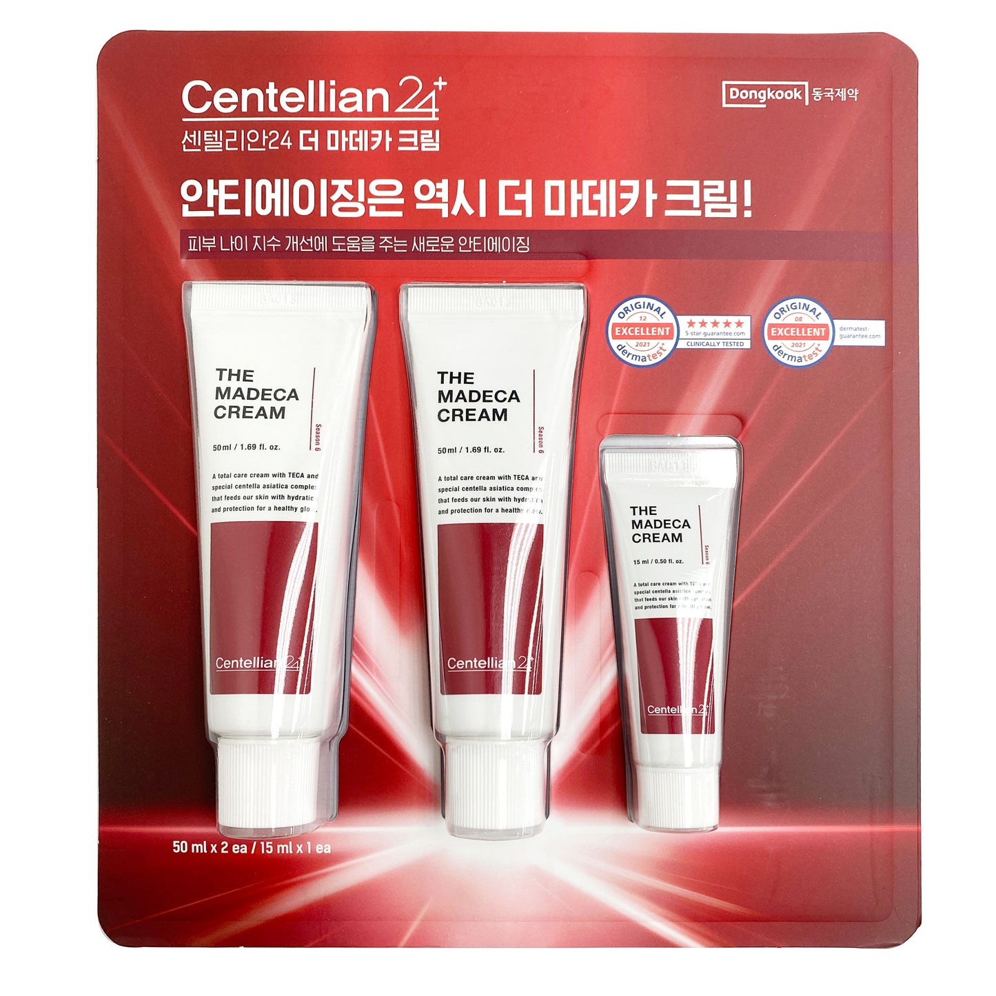 센텔리안 마데카 크림 시즌 4 50ml x 2 + 15ml Centellian Madeca Cream S4 50ml x 2 + 15ml