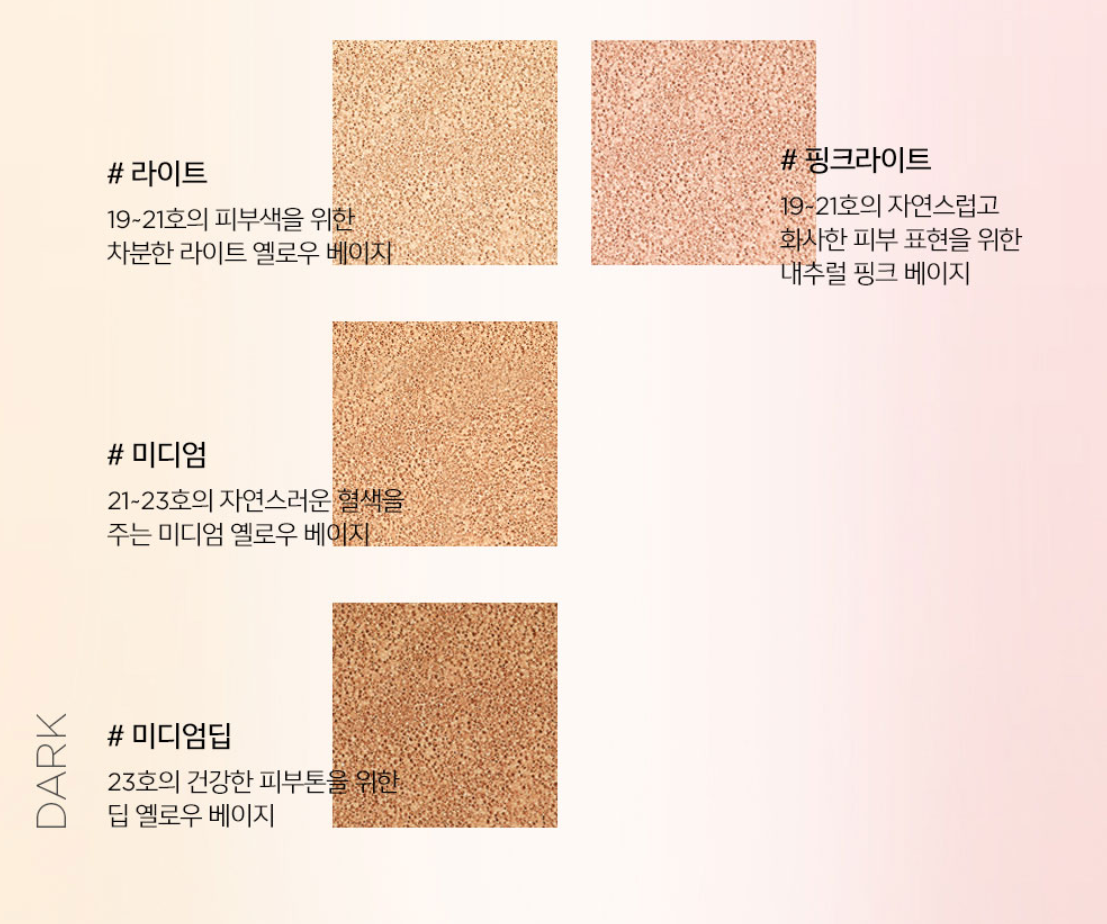 Essential Skin Nuder Cushion SPF 50+ PA+++ (Refill Included) / 정샘물 에센셜 스킨 누더 쿠션 + 리필