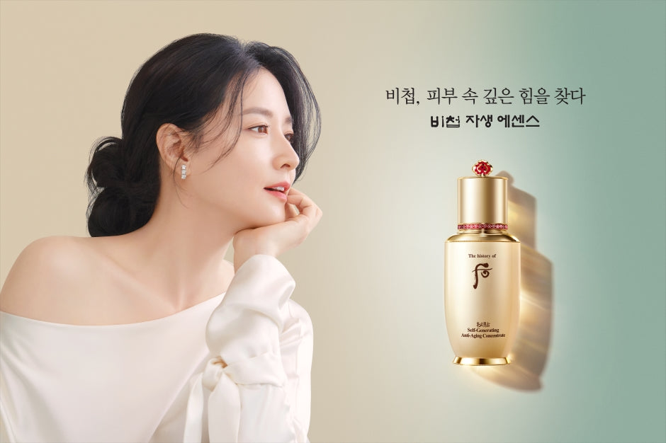 The history of Whoo Bichup Self-Generating Anti-Aging Concentrate