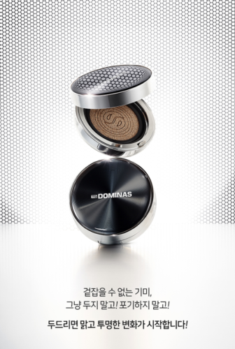 TG Dominas Brightening Cover Cushion 15g SPF50+/PA++++ 태극제약 도미나스 브라이트닝 쿠션