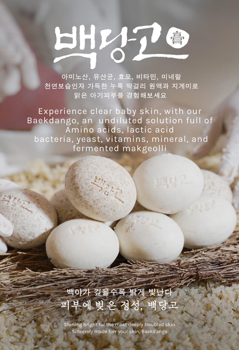 COSME CHEF BAEKDANGO Glowing Skin SOAP 100g 코스메쉐프 아기피부 백당고 100g