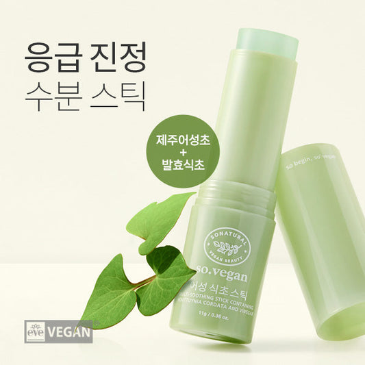 SO VEGAN HEARTLEAF VINEGAR MULTI CALMING STICK 쏘 비건 하트리프 비니거 멀티 카밍 스틱