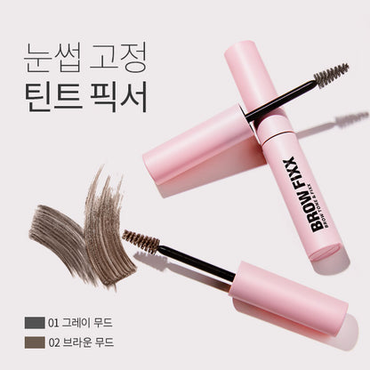 So Natural Powder 4 Room BROW TONE & FIXX 쏘내추럴 파우더포룸 브로우 톤 픽서