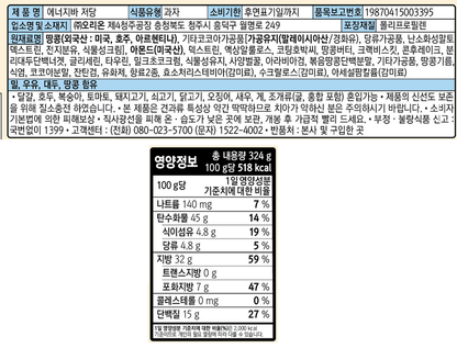 Dr. You Low Sugar Energy Bar Mini 324g (10.3g x 23ea) 닥터유 저당 에너지바 미니 324g (10.3g x 23ea)