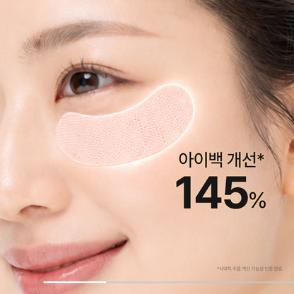 ONSLO PDRN Eye Bag Lifting Patches 24 Patches 온슬로 PDRN 아이백 리프팅 패치 24매