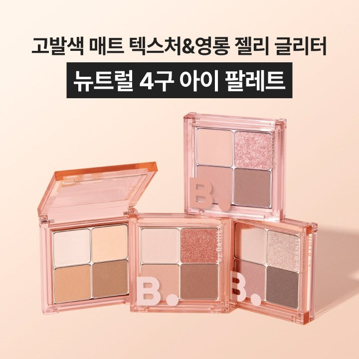 BANILA CO Mood On Eye Palette 10색 바닐라코 무드 온 아이 팔레트 10 Colors 4-Color Daily Eyeshadow Palette