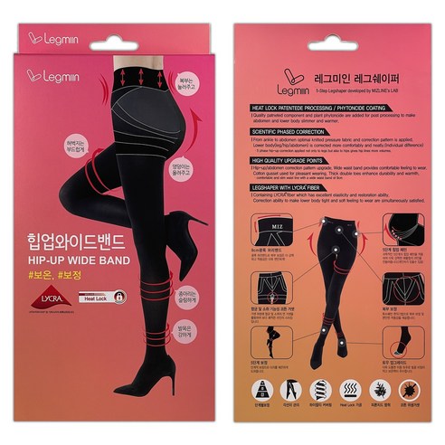 Legmiin Mizline Leg Shaper LYCRA® Hip-Up Wide Band 레그미인 미즈라인 레그쉐이퍼 힙업 와이드 밴드 스타킹 블랙 #보온 #보정 Tummy Control Tights