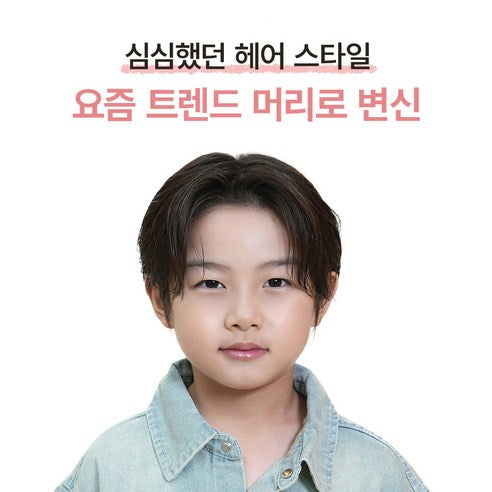 DASHU Kids Coconut Stick Wax 다슈 키즈 코코넛 스틱 왁스