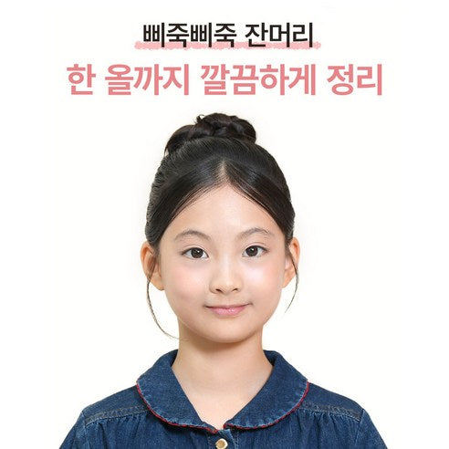 DASHU Kids Coconut Stick Wax 다슈 키즈 코코넛 스틱 왁스