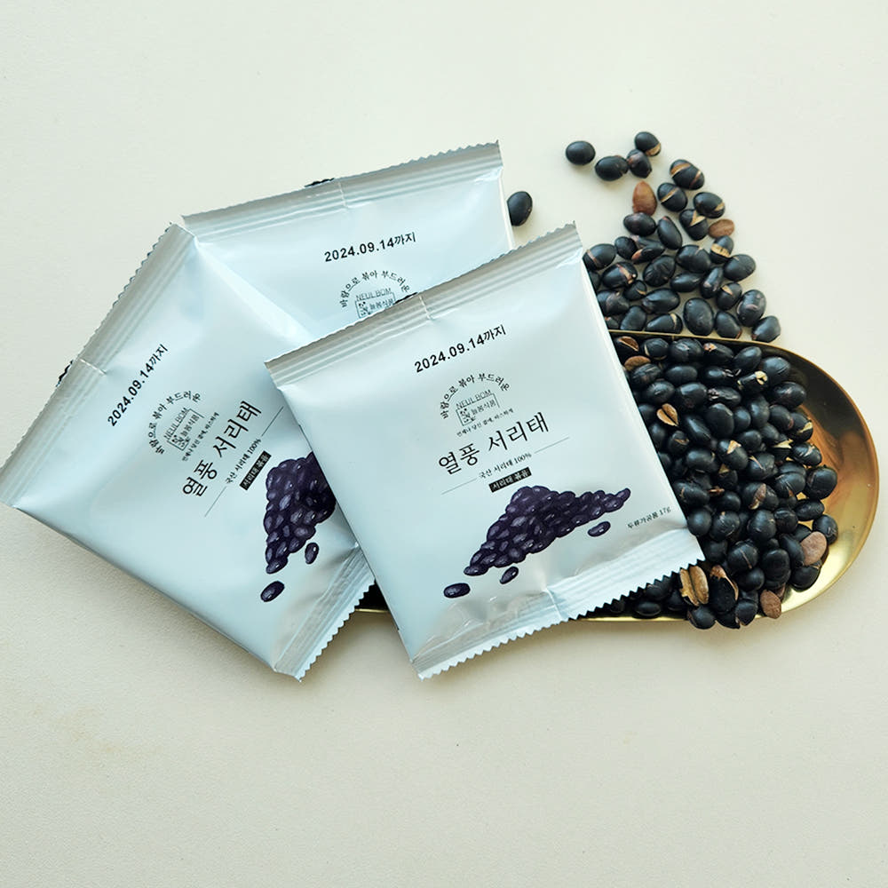 Neul Bom Foods Roasted Black Soybean Snack 17g / 200g 늘봄식품 볶음 서리태 17g / 200g