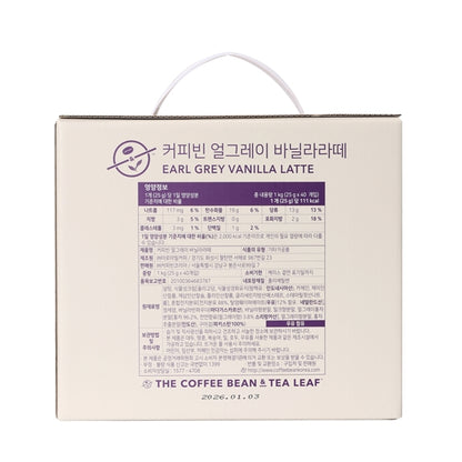 The Coffee Bean Earl Grey Vanilla Latte 25g * 40ea 커피빈 얼그레이 바닐라라떼 25g * 40ea