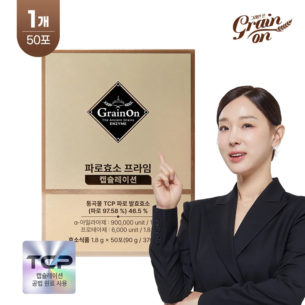 Grain On Farro Enzyme Prime Encapsulation 50 Sticks 그레인온 파로효소 프라임 캡슐레이션 50포